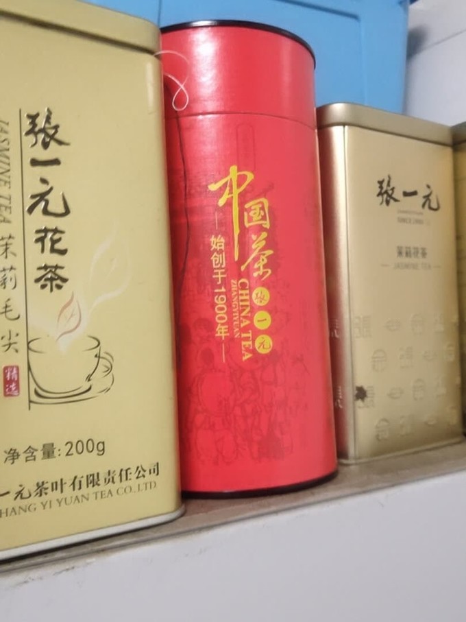 张一元绿茶