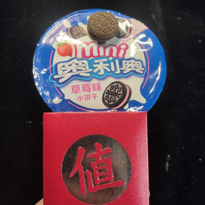 奥利奥饼干