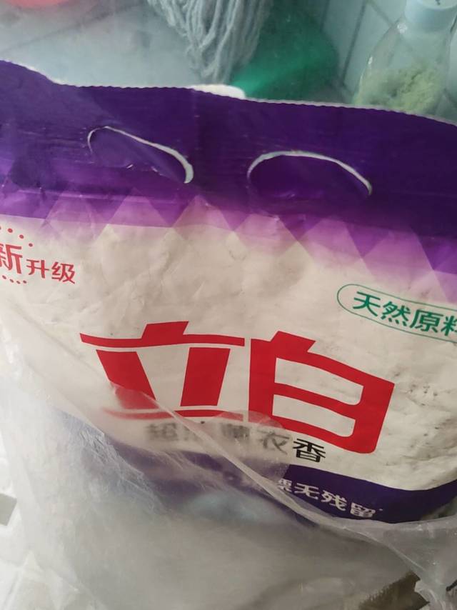新升级版立白洗衣粉