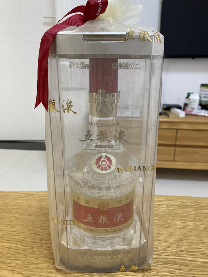 五糧液白酒