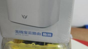 数码杂谈 篇七：京东云 无线宝 畅享版 千兆无线路由器 Wi-Fi6  白色简单开箱，感觉不如信号不如上一代 