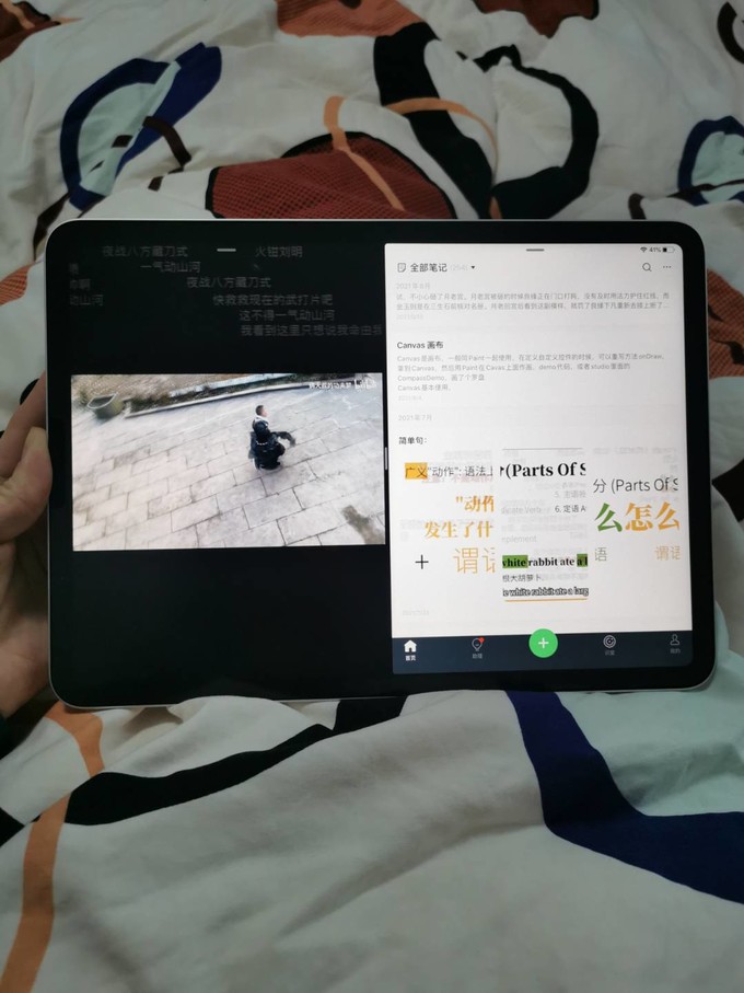 苹果iPad