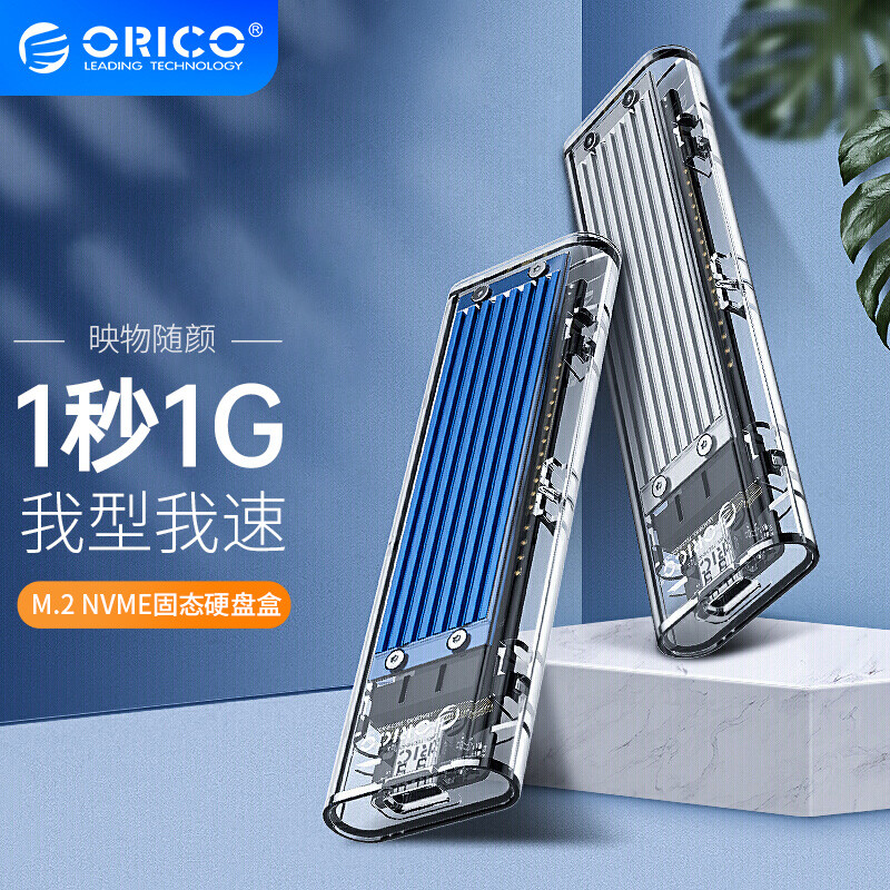 这些年追过的小仓库——移动硬盘入手使用心得