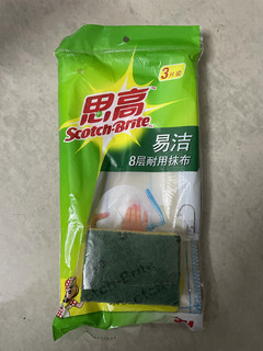 多用途抹布，好用便宜易清理