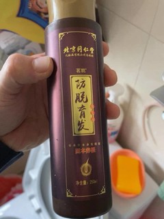 后发好用经典的含中药配方洗发水