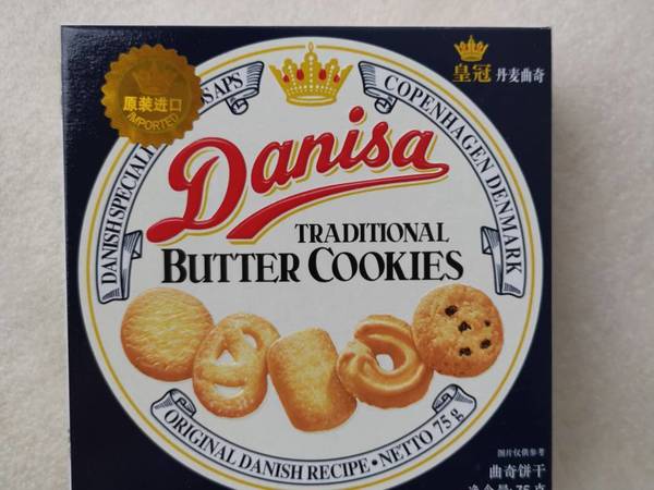 自吃超级划算的皇冠丹麦曲奇