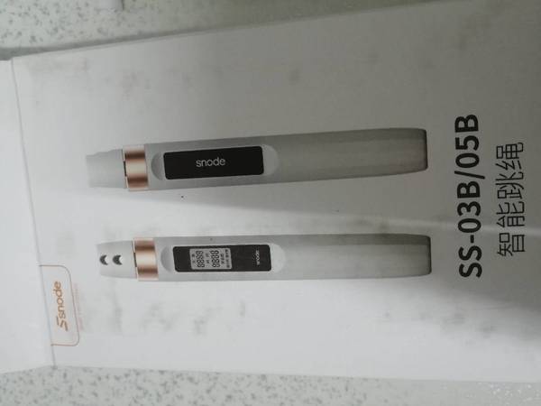 跑是不可能跑的，跳个绳吧