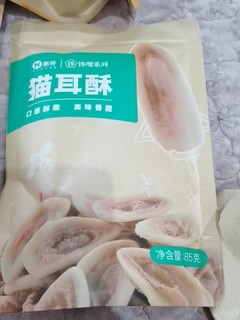 解馋小零食三包15.9元