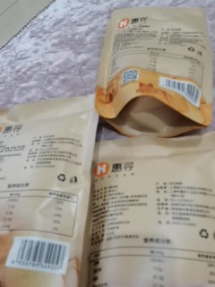 解馋小零食三包15.9元