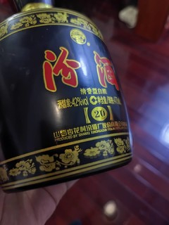 黑瓶好汾酒，幸福好生活！