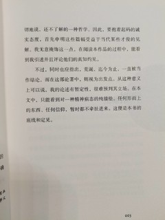 西西弗的神话—荒诞哲学的代表作