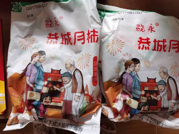 恭城柿饼值得推荐