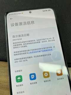 比K40观感要好的红米note11pro