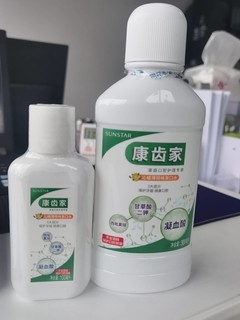 非常好用的漱口水