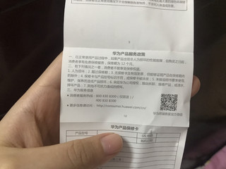 解放双手—华为三脚架无线自拍杆