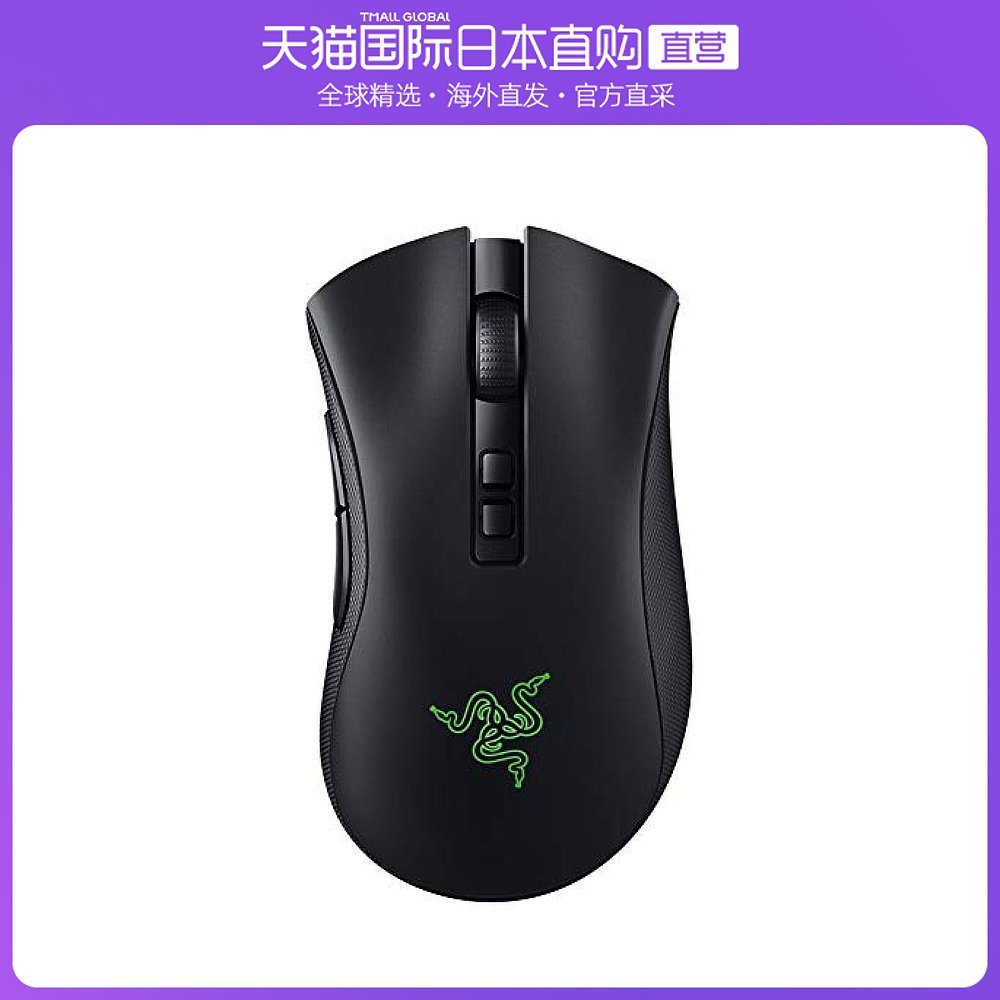 Razer DeathAdder V2 Pro 动手玩：经典造型、机身轻盈的无线三模光轴电竞鼠标