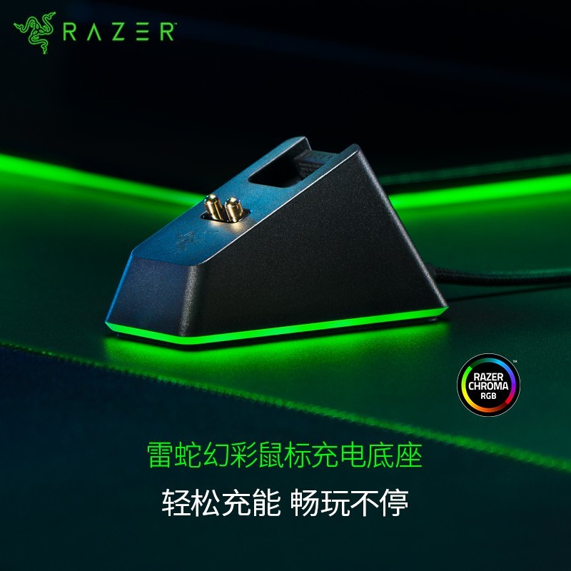 Razer DeathAdder V2 Pro 动手玩：经典造型、机身轻盈的无线三模光轴电竞鼠标