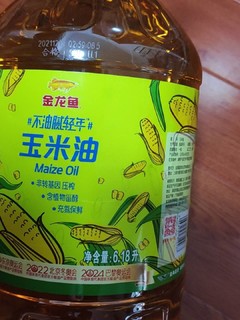 金龙鱼玉米油