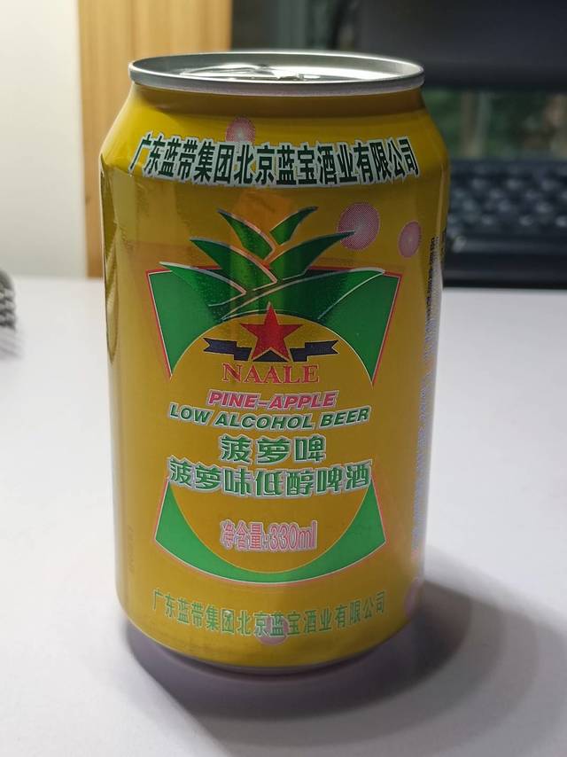 蓝带菠萝啤是啤酒不是饮料