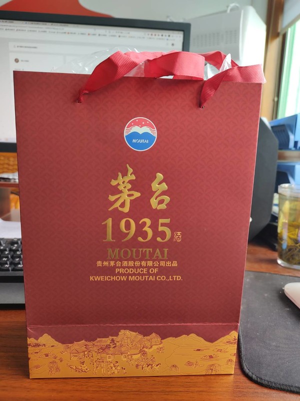 moutai茅臺193553vol醬香型白酒500ml單瓶裝