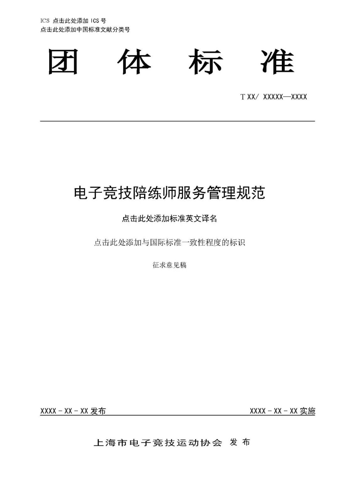 科技东风 | WiFi 7 欲取代雷电 3、锤子科技破产申请全部撤回、网传三星 S22 系列欧版售价