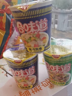 海鲜味的最好吃！