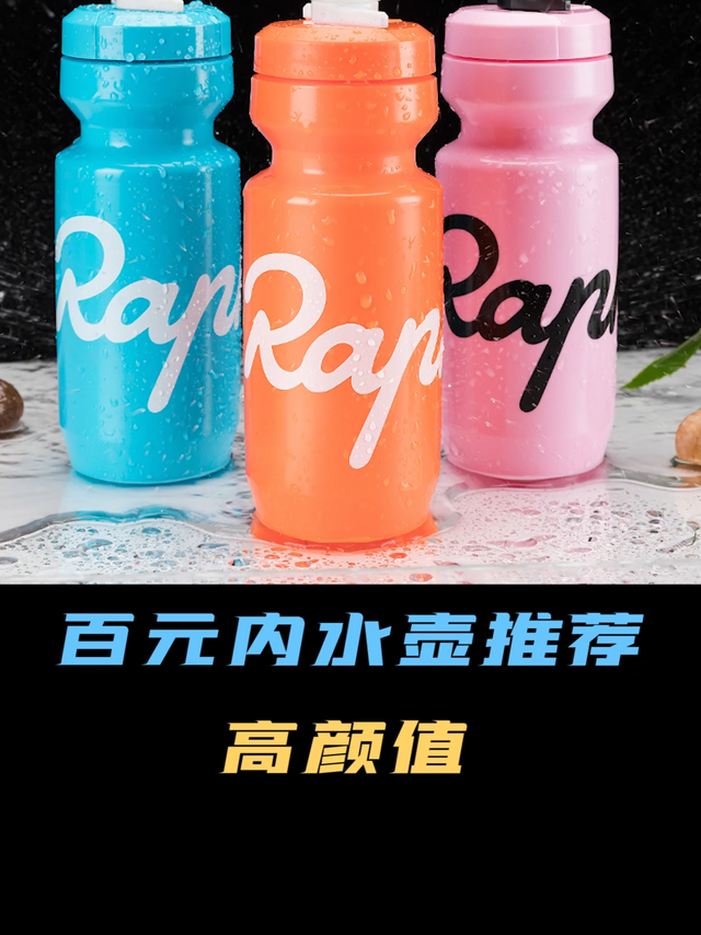 百元内高颜值 水壶推荐