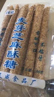 小时候的味道，一起怀旧风走起呀