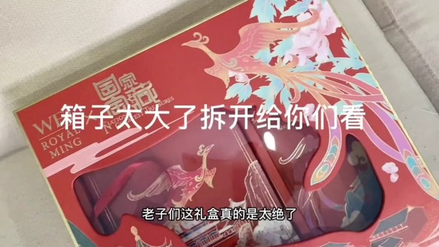 WEI/蔚蓝之美膜力新年礼盒开箱