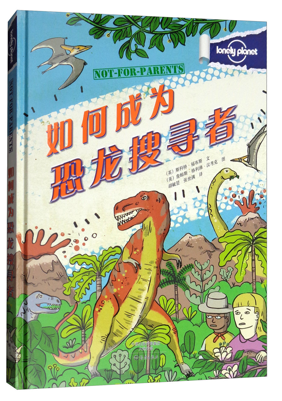 让娃主动学习的寒假书单在这里——语数外理化生史地艺 全都有