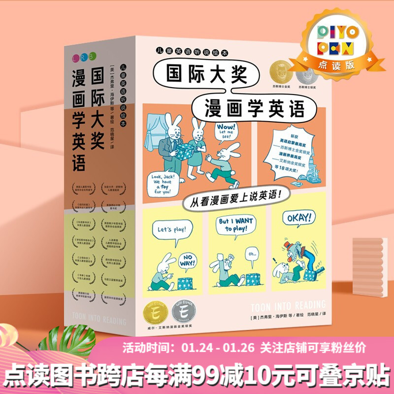 让娃主动学习的寒假书单在这里——语数外理化生史地艺 全都有