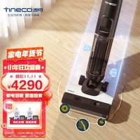 添可(TINECO)无线智能洗地机芙万2.0LCD家用扫地机拖地一体手持吸尘器