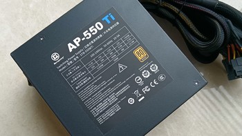 艾湃电竞AP-550Ti 额定550W 纳米光触媒电源
