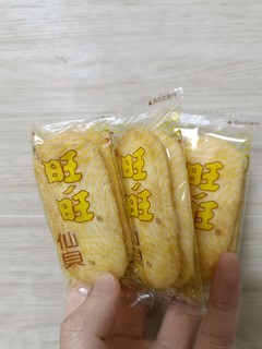 小时候的味道，旺旺仙贝