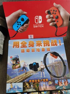 入手switch，达成三机党。