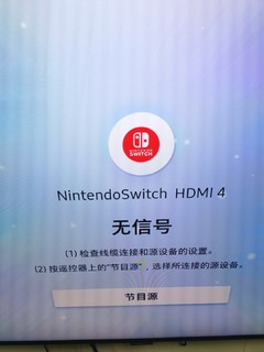 入手switch，达成三机党。