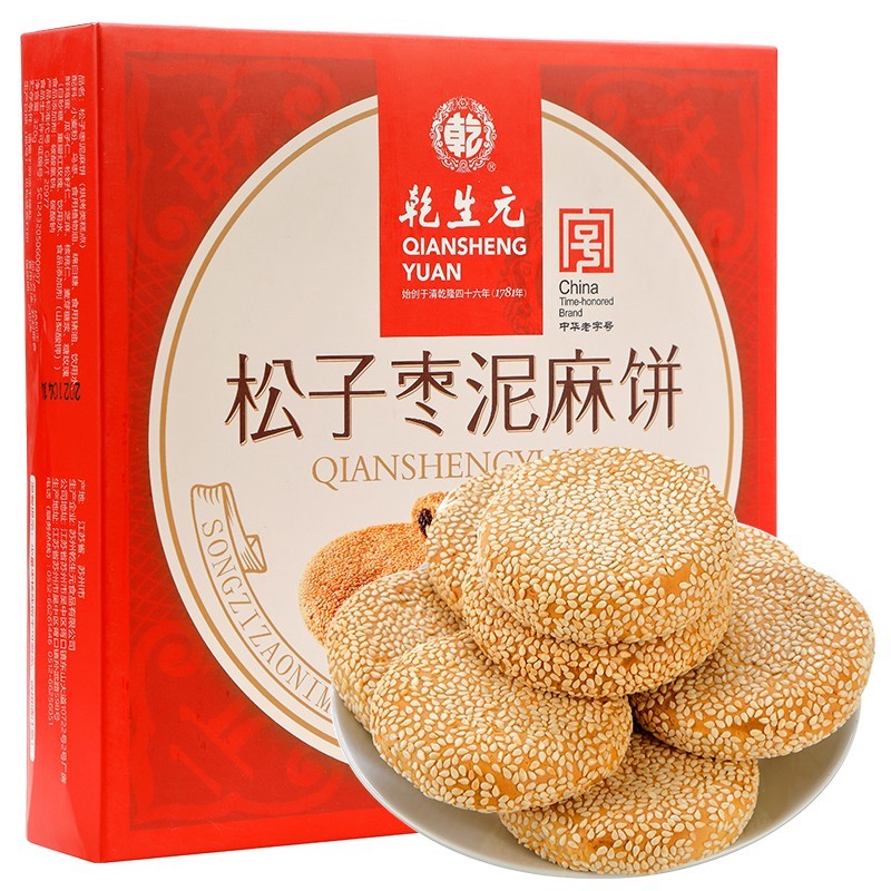 过年糕点还没买？快！买好的买人气高的！十二款中华老字号糕点横评，告诉你哪款最值得买！再不买拍大腿