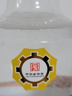 45块钱一瓶的鸭溪不带窖，还算酒中美人吗