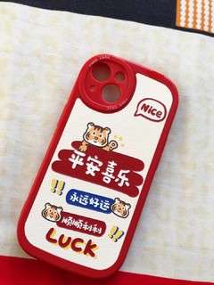 虎年苹果13手机壳新年iphone13