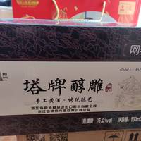 不愧是三大黄酒品牌