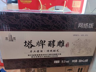 不愧是三大黄酒品牌