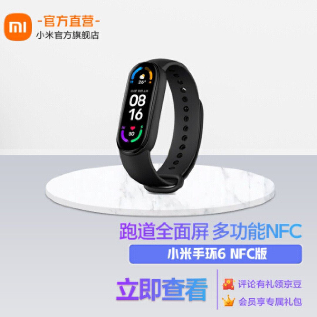 手环与智能手表该怎么选？差别远比你想象得大