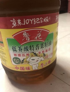 鲁花健康食用油