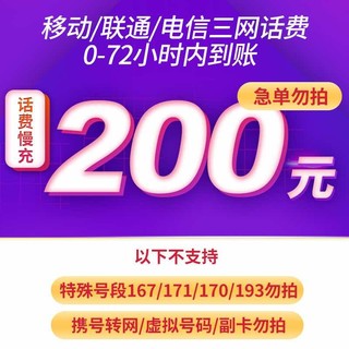 如果不急的话，这样的渠道充值很划算