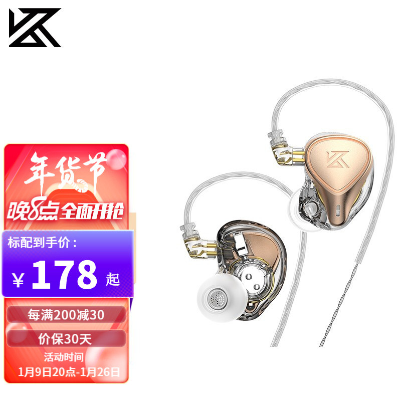 畅享HiFi动听音质，KZ入耳式圈铁耳机评测