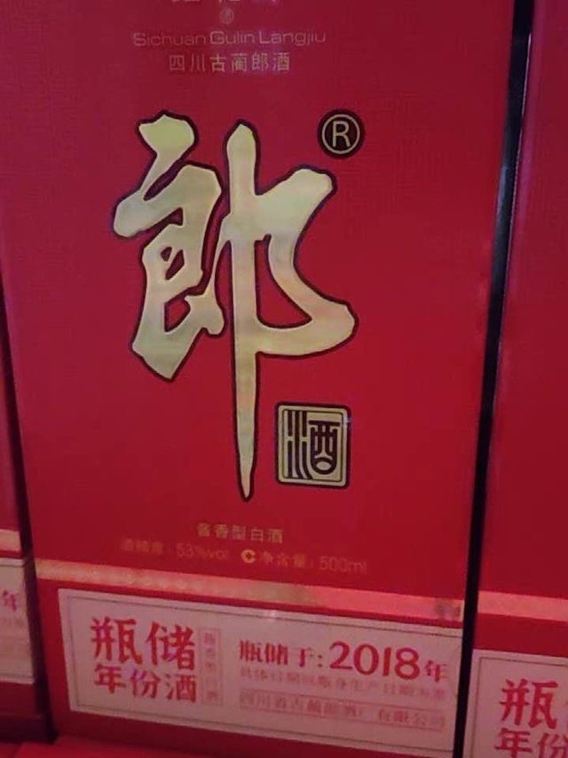 春节送礼好酒推荐红花郎酒酱香典范大气