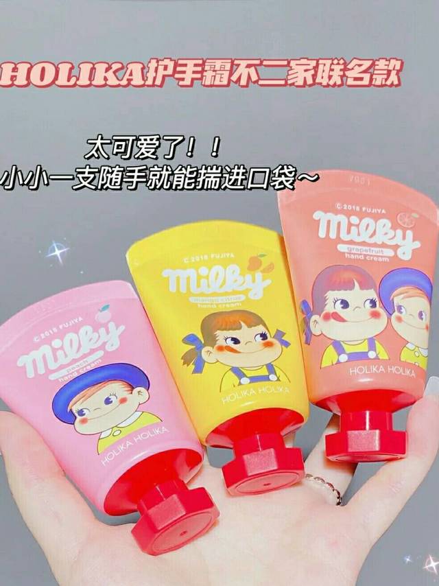 🍑水果味的护手霜，巨巨巨好闻✅