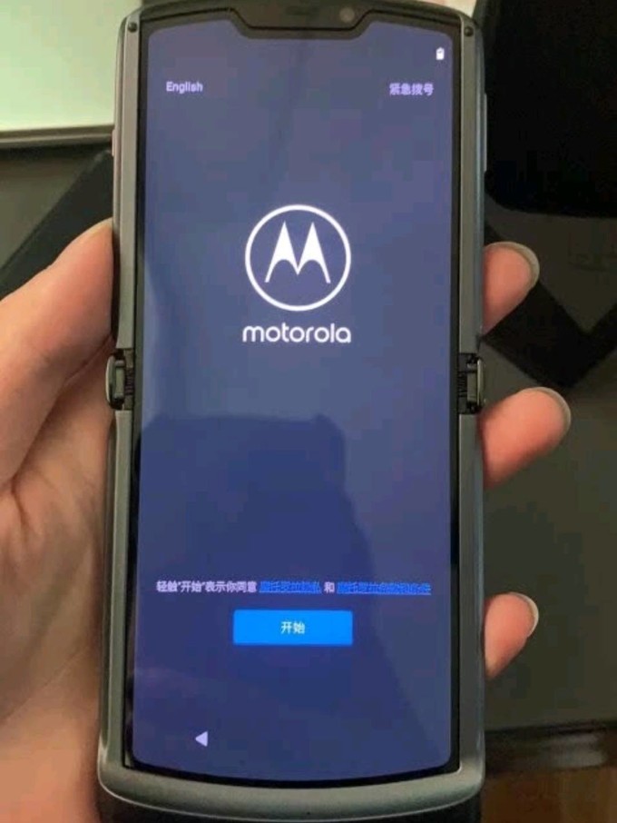 摩托罗拉其他智能手机