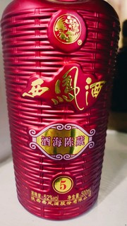 西凤酒才是永远的神，请客送礼备有面子呀。