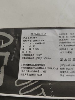 还记得当年的bossini吗？中文叫啥？